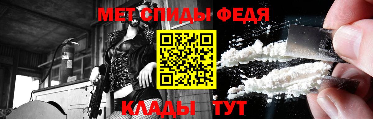 Amphetamine  Вход с VPN  Торжок  Амфетамин 98% 