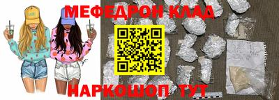 ALPHA PVP Гуково