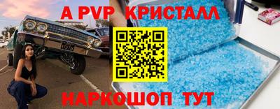 индика Вязьма
