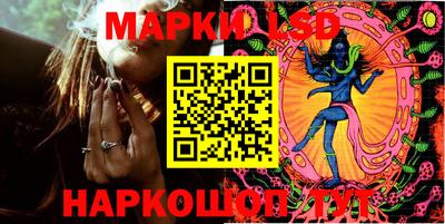 марки lsd Гулькевичи