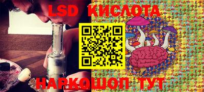 марки lsd Гулькевичи