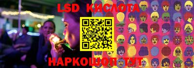 ALPHA PVP Гуково