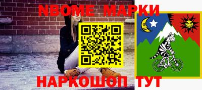метамфетамин Гудермес