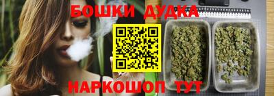метамфетамин Гудермес