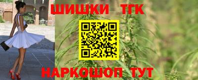 ALPHA PVP Гуково