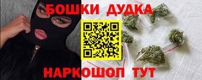 метамфетамин Гудермес