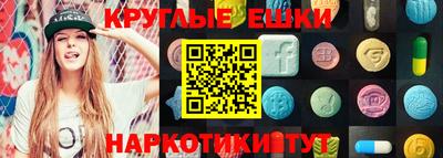 марки lsd Гулькевичи