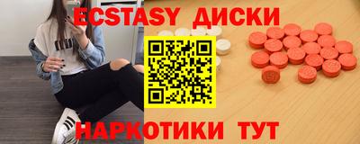 метамфетамин Гудермес
