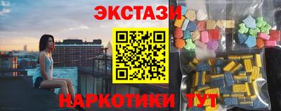 ALPHA PVP Гуково