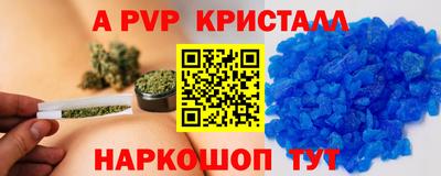 метамфетамин Гудермес
