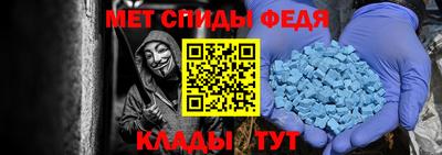 амфетамин Вышний Волочёк