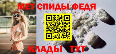 ALPHA PVP Гуково