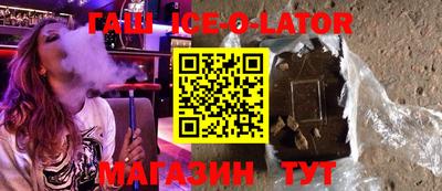 ALPHA PVP Гуково