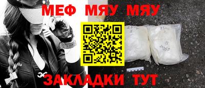 метамфетамин Гудермес