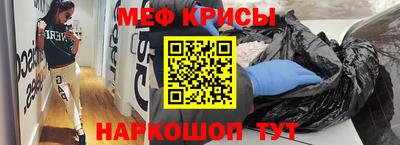 ALPHA PVP Гуково