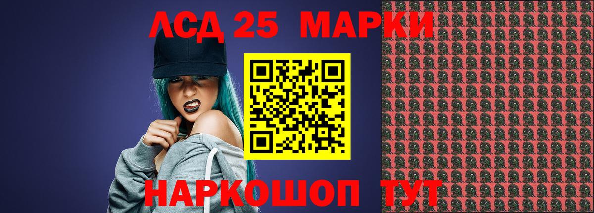 Торжок  LSD-25 экстази кислота  Вход с VPN  ЛСД экстази кислота 