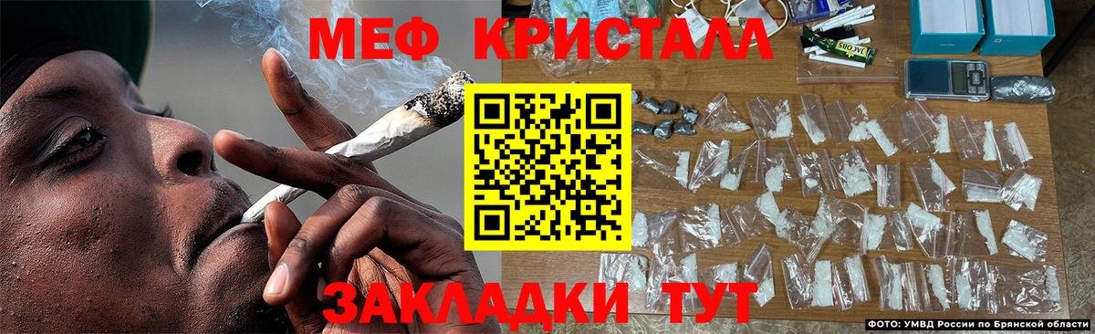 Торжок  Меф мука  Меф  МЯУ-МЯУ мяу мяу  Вход с VPN  МЕФ 
