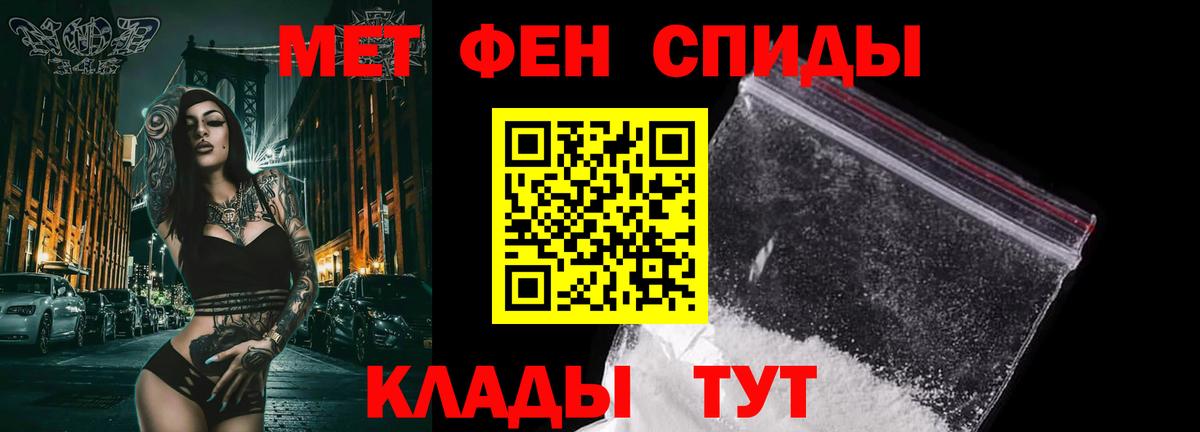 Первитин Декстрометамфетамин 99.9% Торжок