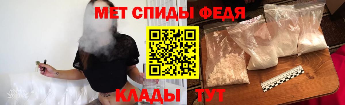 Первитин  Вход с VPN  Торжок  Первитин мет 