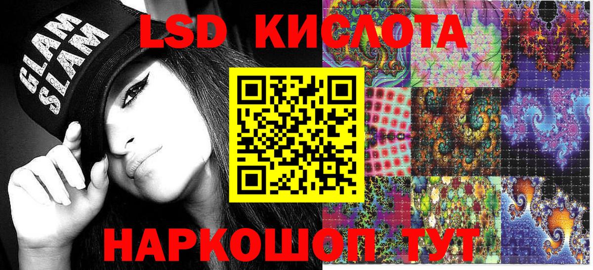 Марки N-bome 1500мкг Торжок