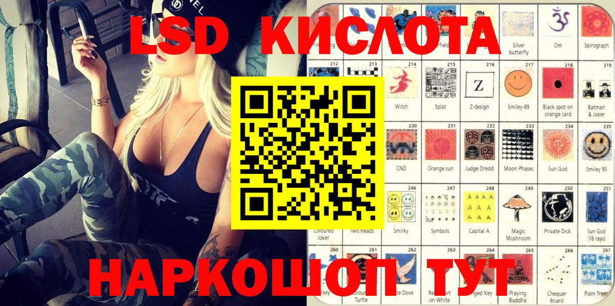 Марки NBOMe 1,5мг  Вход с VPN  Торжок  Марки NBOMe 1,5мг 