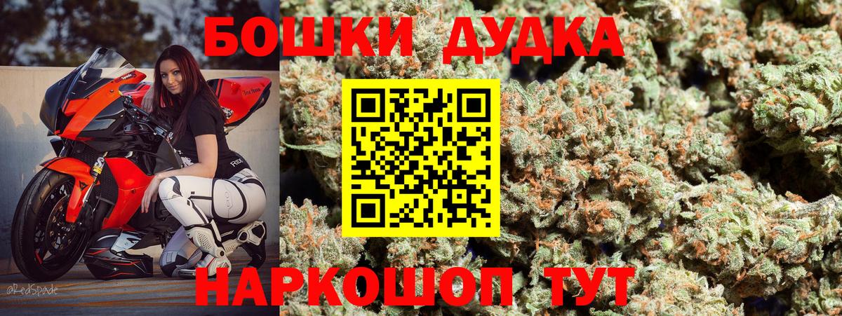 Каннабис LSD WEED Торжок